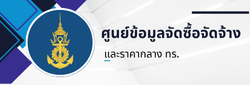 Relateds Banner Slider-6841ac642bb97.png